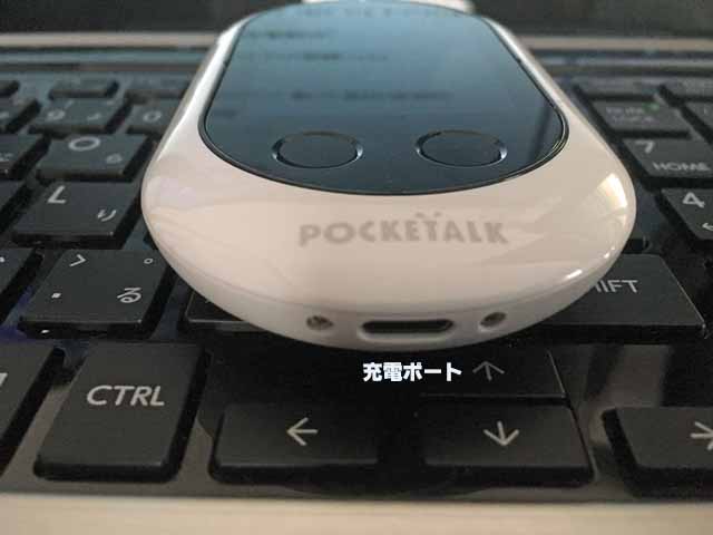 POCKETALK W|ポケトークW USB